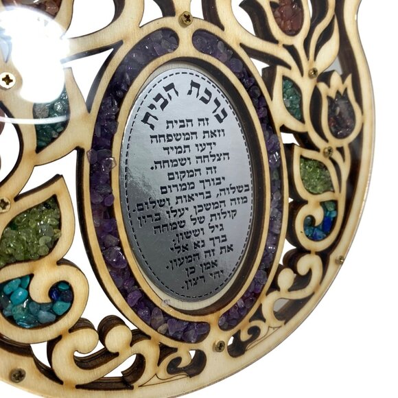 Large Wooden Hamsa House Blessing Good Luck Wall Decor Hebrew Stone Chips EUC - Picture 3 of 6